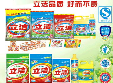 攜手立潔，共創(chuàng)輝煌——全國洗衣粉批發(fā)代理加盟誠邀合作