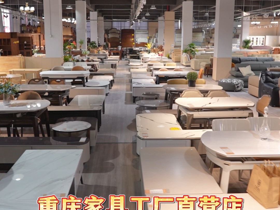 探訪重慶家具源頭批發中心 工廠直營，千款產品任您選
